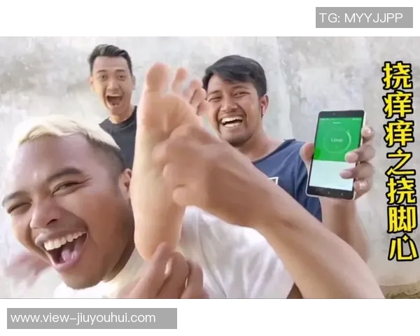 足球帅哥的脚心挠痒痒趣事揭秘让你忍俊不禁的搞笑瞬间